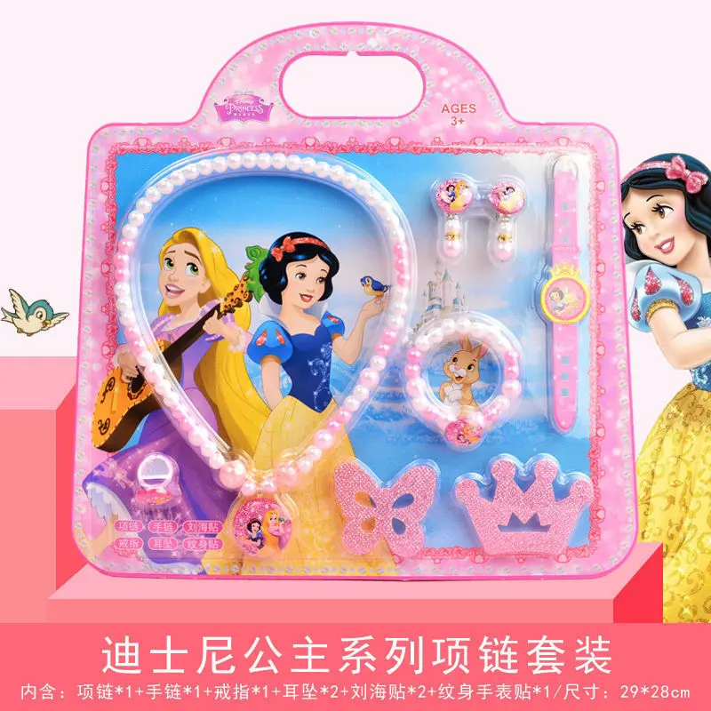 Disney Frozen Children's Nail Sticker Makeup Girl Toy Princess Tattoo Sticker Nail Art Patch Set
Disney Frozen Children's Nail Sticker Makeup Girl Toy Princess Tattoo Sticker Nail Art Patch Set