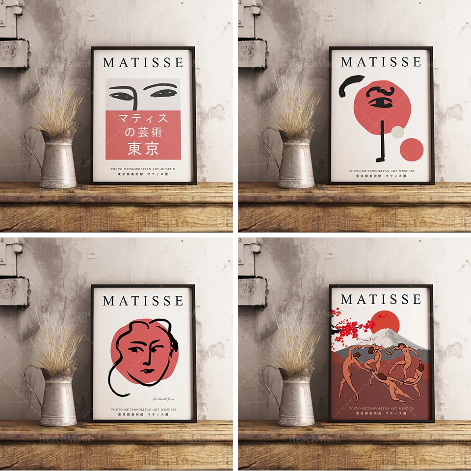 Henri Matisse exhibition poster, Matisse poster, gallery art, Japanese eye, wall decoration
Henri Matisse exhibition poster, Matisse poster, gallery art, Japanese eye, wall decoration