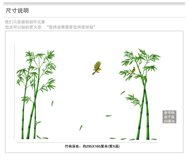 Съемная зеленая бамбуковая лесная глубина настенная наклейка креативный