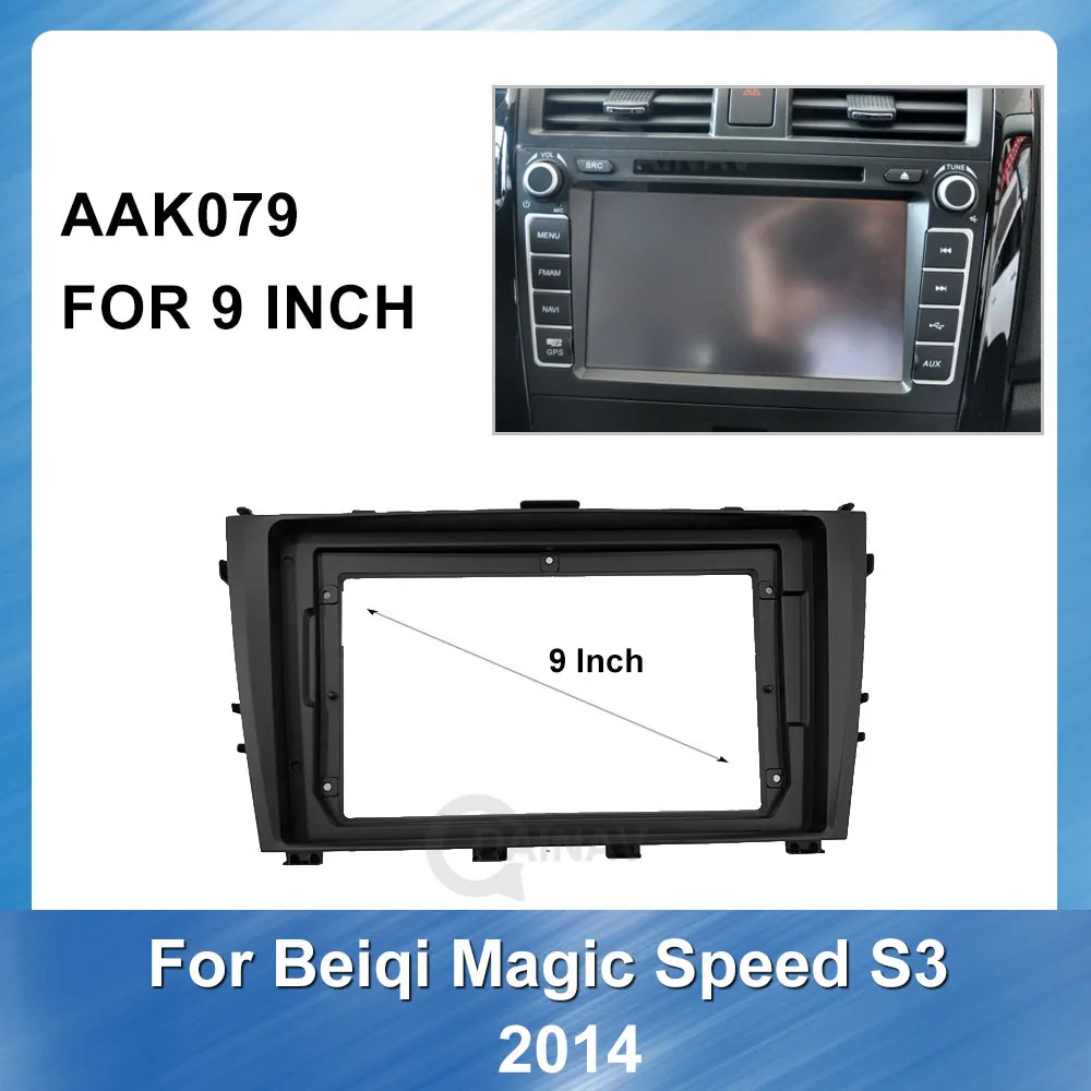 9Inch car radio Frame for BAIC Magic Speed S3 2014 GPS Navigation Fascia Panel Dash Mount Kit Trim No gap Radio Installation
9Inch car radio Frame for BAIC Magic Speed S3 2014 GPS Navigation Fascia Panel Dash Mount Kit Trim No gap Radio Installation