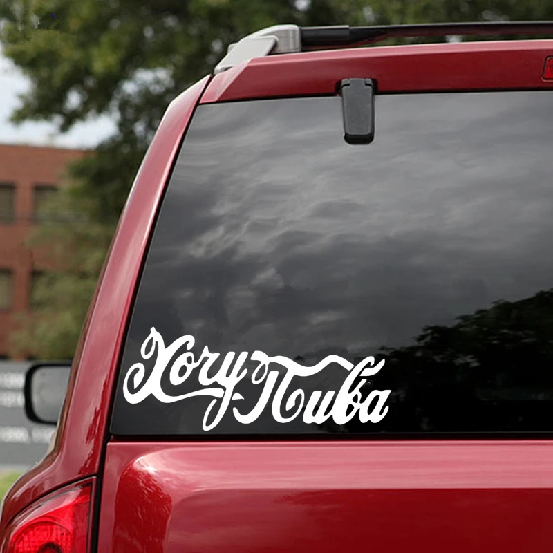 ZS483QY Die-Cut Vinyl Decal I Want Beer Car Sticker Waterproof Auto Decors on Car Body Bumper Rear Window 20CM
ZS483QY Die-Cut Vinyl Decal I Want Beer Car Sticker Waterproof Auto Decors on Car Body Bumper Rear Window 20CM