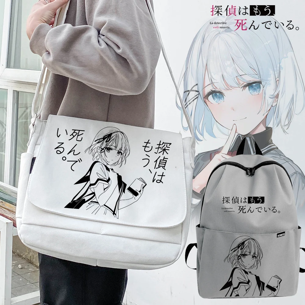 Холщовый Рюкзак для косплея аниме Siesta The Detective Is Dead, школьный портфель на плечо, модная Студенческая Повседневная сумка-мессенджер
Холщовый Рюкзак для косплея аниме Siesta The Detective Is Dead, школьный портфель на плечо, модная Студенческая Повседневная сумка-мессенджер