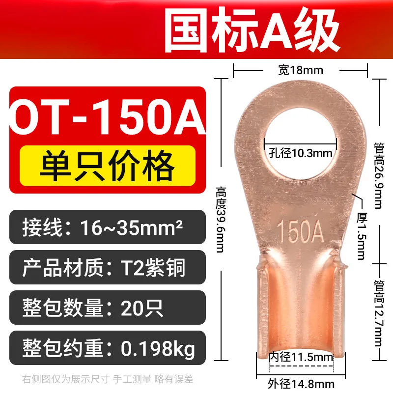 20 шт., медный соединитель для кабеля аккумулятора А, обжим клемм, провод 16-35 мм2
20 шт., медный соединитель для кабеля аккумулятора А, обжим клемм, провод 16-35 мм2