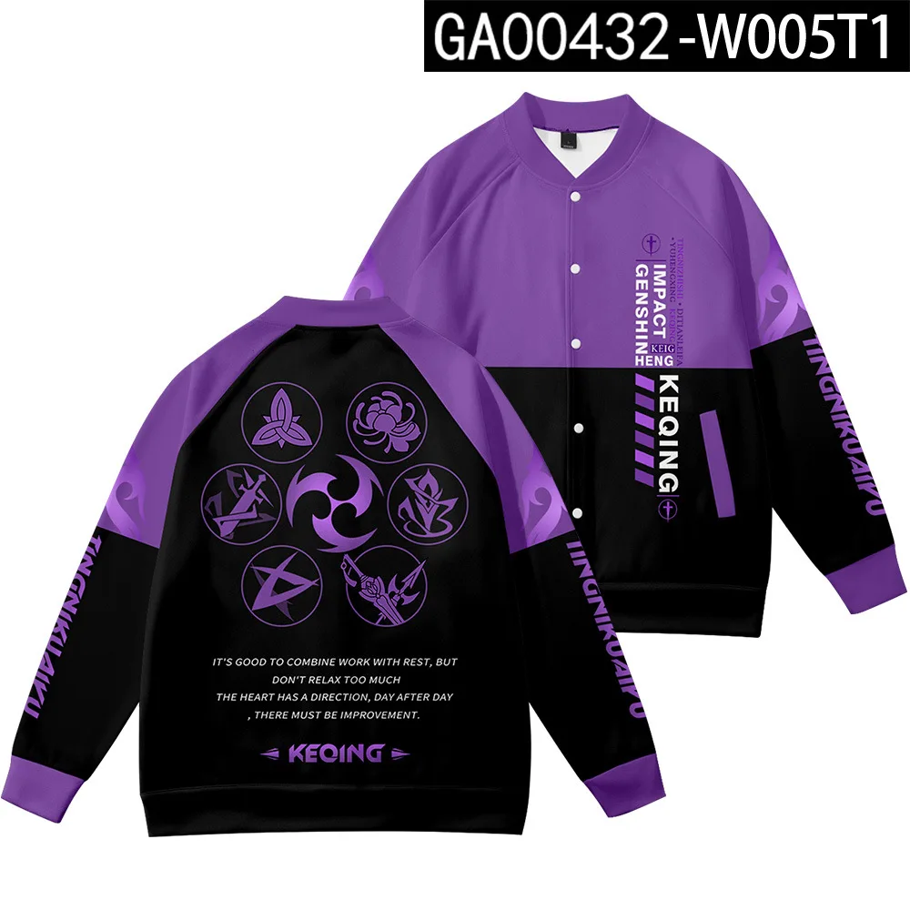 Game Genshin Impact Baseball Jacket Men Women Cosplay Costume 3D Print Diluc Klee Keqing Paimon Zhongli Ganyu Baseball Uniform
Game Genshin Impact Baseball Jacket Men Women Cosplay Costume 3D Print Diluc Klee Keqing Paimon Zhongli Ganyu Baseball Uniform