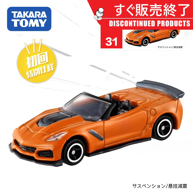 Модель автомобиля Takara Tomy из сплава игрушка 31 Corvette ZR1 первое издание 102694 детская