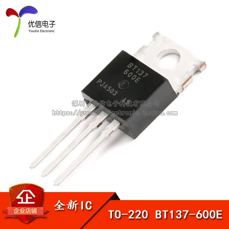 10 шт. BT137-600E Triac 600V / 8A TO-220 | Автомобили и мотоциклы