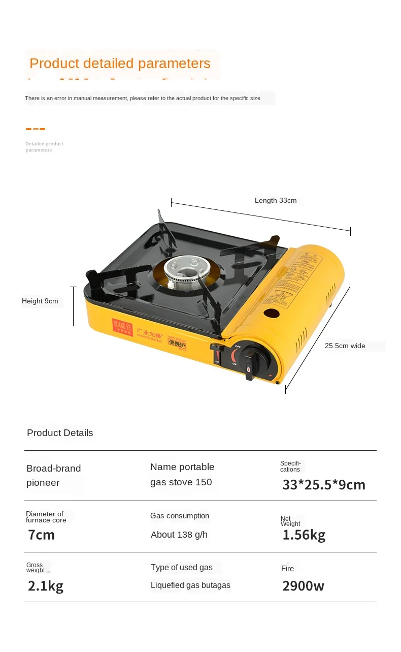 Open-air Furnace for Wind-proof Barbecue Furnace with Blocked Furnace Semi-steel Big Furnace Head
Open-air Furnace for Wind-proof Barbecue Furnace with Blocked Furnace Semi-steel Big Furnace Head