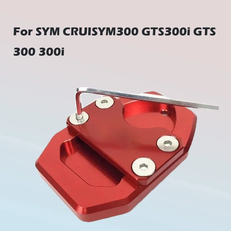 Для SYM CRUISYM300 GTS300i GTS 300 300i Мотоцикл с ЧПУ подставки стопы боковая стойка Поддержка плиты увеличить расширение площадку
Для SYM CRUISYM300 GTS300i GTS 300 300i Мотоцикл с ЧПУ подставки стопы боковая стойка Поддержка плиты увеличить расширение площадку