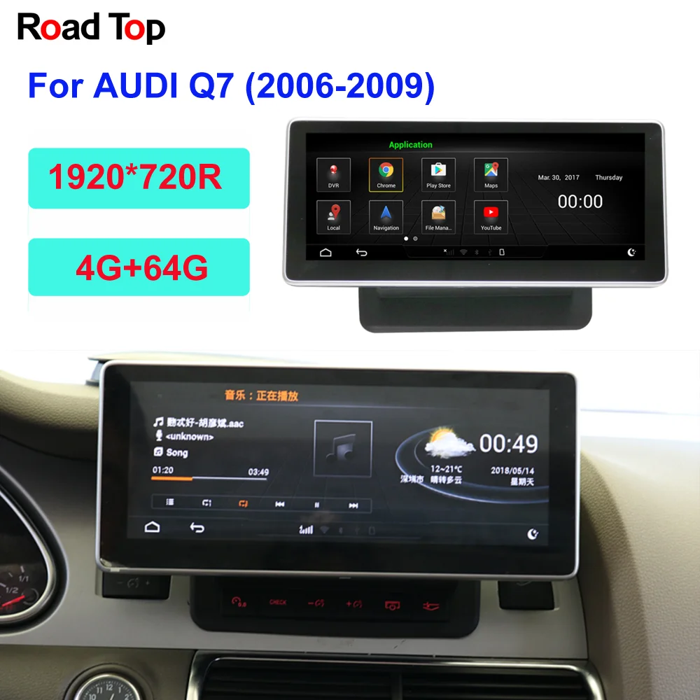 10 25 дюймов Android Сенсорный экран для Audi Q7 2006 2009 с GPS навигацией радио Wifi Bluetooth