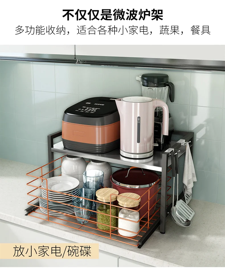 Kitchen Shelf, Table Top, Microwave Oven Rack, Floor Standing Stainless Steel Rice Cooker Rack, Double Deck Table Top, Oven Stor
Kitchen Shelf, Table Top, Microwave Oven Rack, Floor Standing Stainless Steel Rice Cooker Rack, Double Deck Table Top, Oven Stor