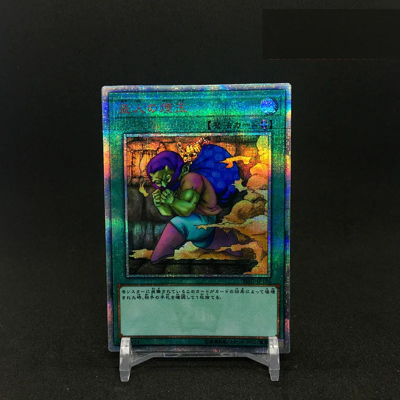 Yu Gi Oh 20SER Smoke Grenade of the Thief DIY Toys Hobbies Hobby Collectibles Game Collection Anime Cards
Yu Gi Oh 20SER Smoke Grenade of the Thief DIY Toys Hobbies Hobby Collectibles Game Collection Anime Cards