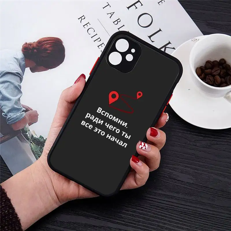 Fashion Russian Quote Slogan Phone Case Transparent Matte for iPhone 7 8 11 12 s mini pro X XS XR MAX Plus cover funda
Fashion Russian Quote Slogan Phone Case Transparent Matte for iPhone 7 8 11 12 s mini pro X XS XR MAX Plus cover funda