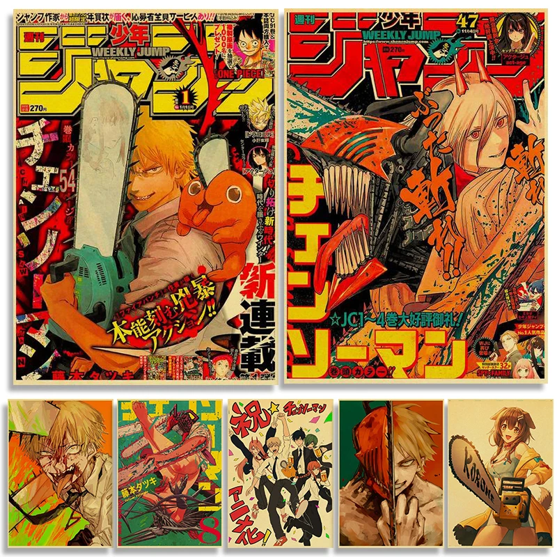 Popular Anime Chainsaw Man Poster Retro Canvas Painting Print High Quality Art Painting Home Decor Wall Sticker
Popular Anime Chainsaw Man Poster Retro Canvas Painting Print High Quality Art Painting Home Decor Wall Sticker