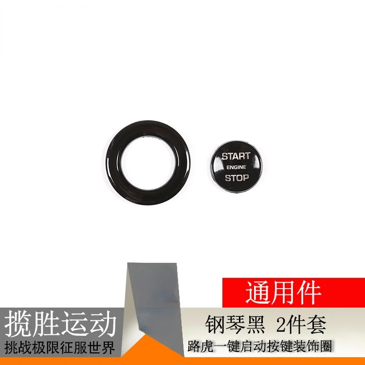 Land Rover Car Decorative Accessories Automobiles Start Switch Button Decorative carbon fiber Ring Circle Trim Interior Sticker
Land Rover Car Decorative Accessories Automobiles Start Switch Button Decorative carbon fiber Ring Circle Trim Interior Sticker