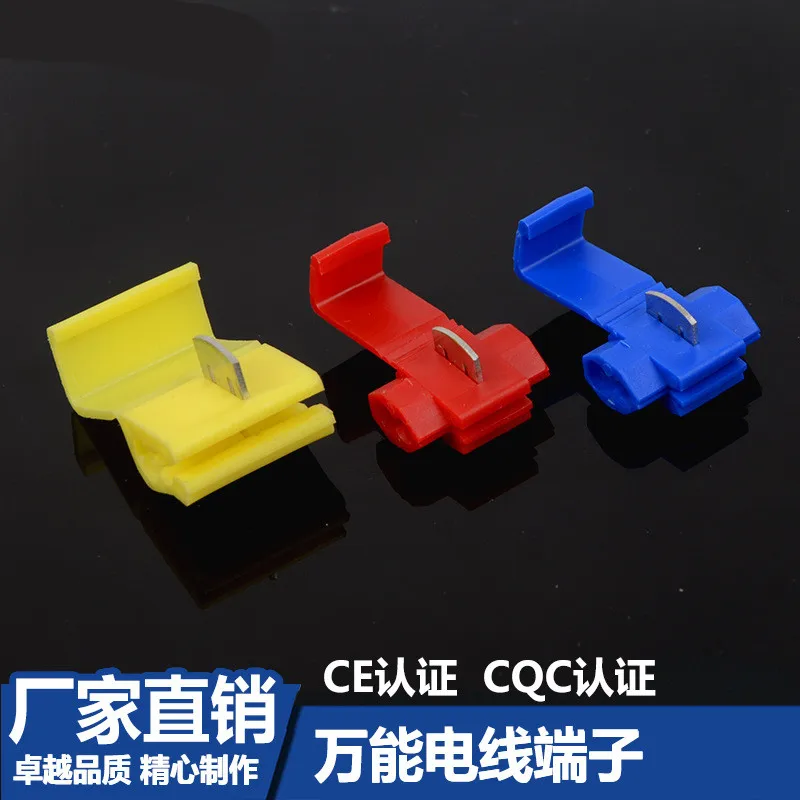 100PCS Main Line Branch Fast Free Wire Connection Wire Connector Connection Clamp Branch 802 Blue For 0.75-2.5² Wire Wholesale
100PCS Main Line Branch Fast Free Wire Connection Wire Connector Connection Clamp Branch 802 Blue For 0.75-2.5² Wire Wholesale