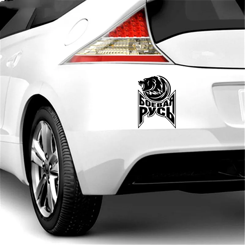 Three Ratels TZ-503 20*28.4cm 14.3*20cm 1-4 pieces BATTLE RUSSIA car sticker and decals funny stickers
Three Ratels TZ-503 20*28.4cm 14.3*20cm 1-4 pieces BATTLE RUSSIA car sticker and decals funny stickers