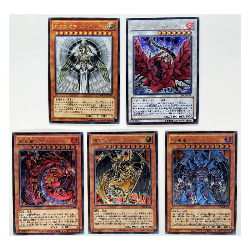 5 шт. Yu Gi Oh грубая вспышка Holactie the Creator of светильник Japanese DIY игрушки хобби Коллекционная Игра коллекционная книга
5 шт. Yu Gi Oh грубая вспышка Holactie the Creator of светильник Japanese DIY игрушки хобби Коллекционная Игра коллекционная книга