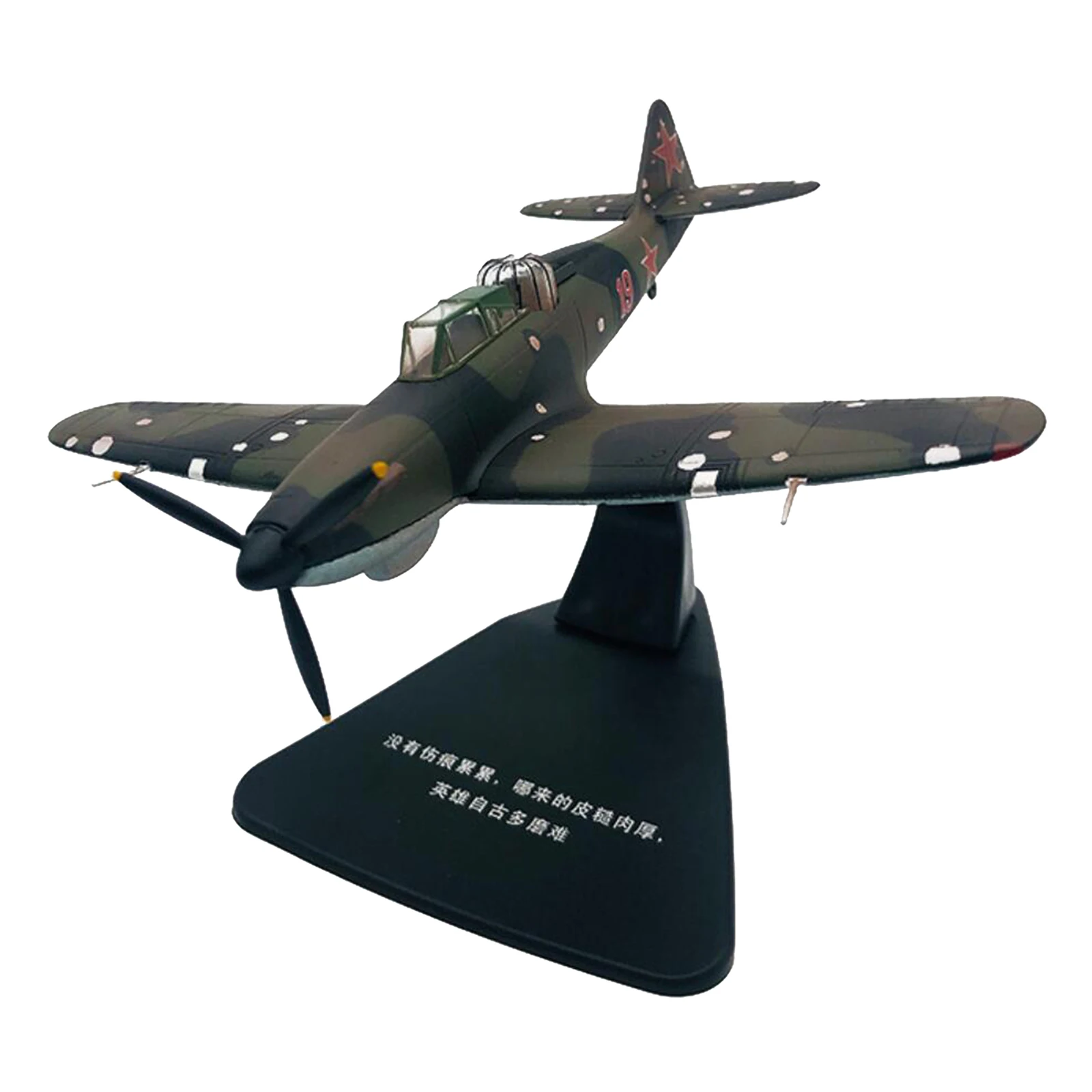 WWII Soviet Union Airforce IL-2 Attacker Aircraft Military Airplane Diecast Model 1:76 Scale
WWII Soviet Union Airforce IL-2 Attacker Aircraft Military Airplane Diecast Model 1:76 Scale
