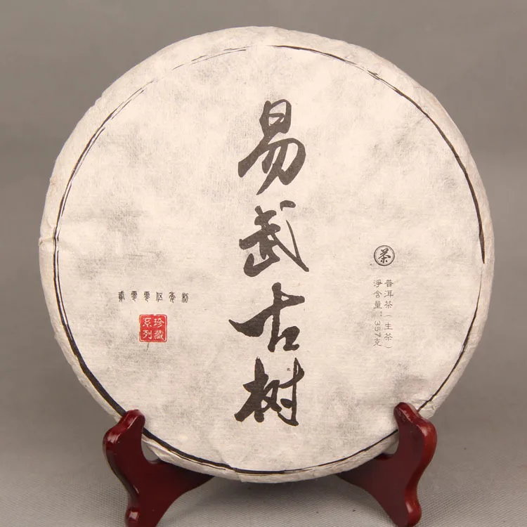 China Yunnan Aged old raw tea Yiwu ancient tree Qizi cake tea Menghai tea Pu'er tea Green Food for Health Care
China Yunnan Aged old raw tea Yiwu ancient tree Qizi cake tea Menghai tea Pu'er tea Green Food for Health Care