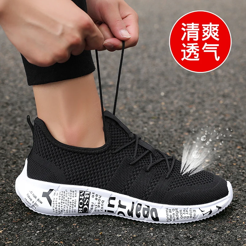 Men's casual sports non-slip wear-resistant sweat-absorbent breathable lightweight shock absorption increased summer new
Men's casual sports non-slip wear-resistant sweat-absorbent breathable lightweight shock absorption increased summer new
