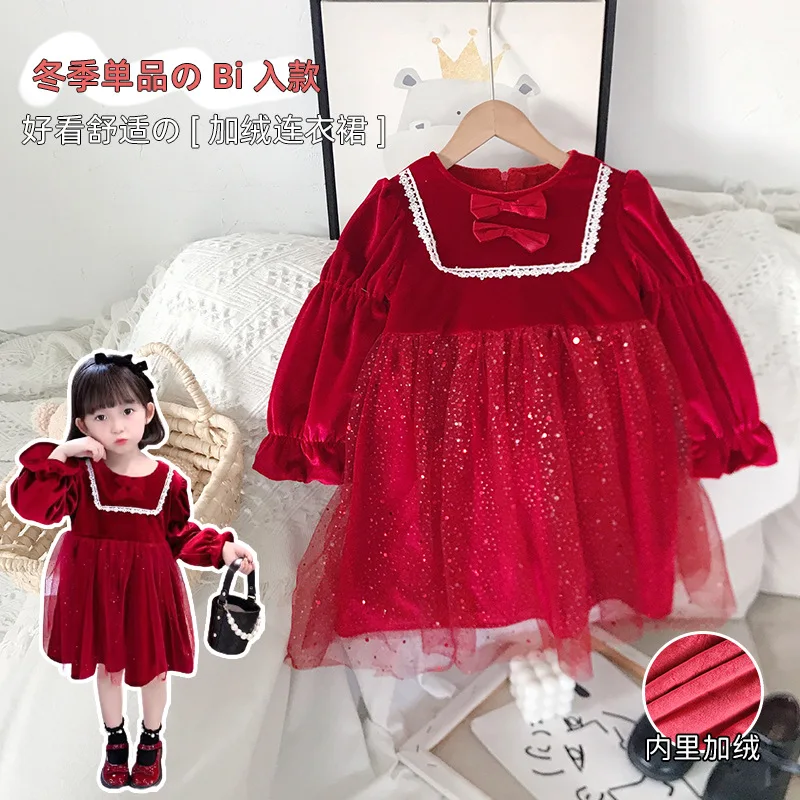 Girl Warm Party Dress Velvet dresses 2021 winter baby girl inner fleece thick warm princess dress kids clothes
Girl Warm Party Dress Velvet dresses 2021 winter baby girl inner fleece thick warm princess dress kids clothes