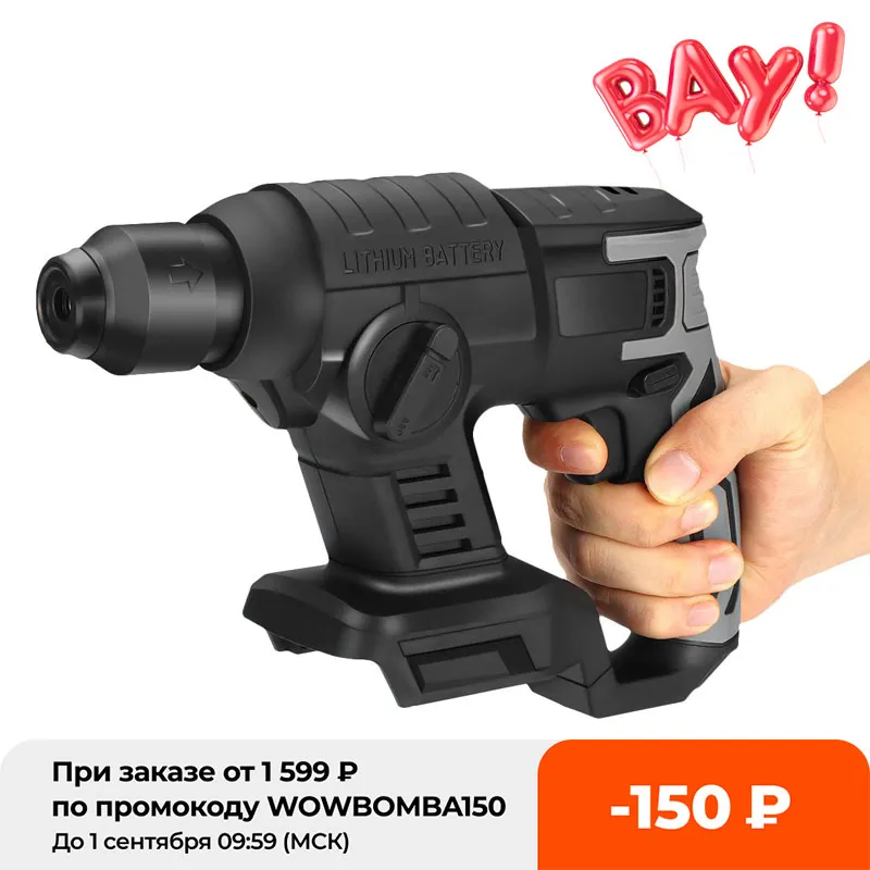 1380W 21V Rechargeable Brushless Cordless Rotary Hammer Drill 18mm Drill Electric Hammer Impact Drill for 21V Makita Battery
1380W 21V Rechargeable Brushless Cordless Rotary Hammer Drill 18mm Drill Electric Hammer Impact Drill for 21V Makita Battery