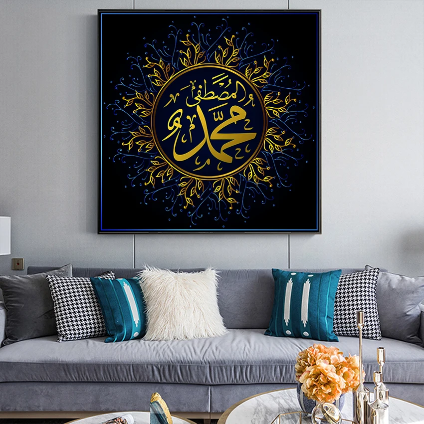 Islamic Calligraphy Canvas Paintings on The Wall Muslim Religious Posters and Print Modern Wall Art Pictures for Home Decoration
Islamic Calligraphy Canvas Paintings on The Wall Muslim Religious Posters and Print Modern Wall Art Pictures for Home Decoration