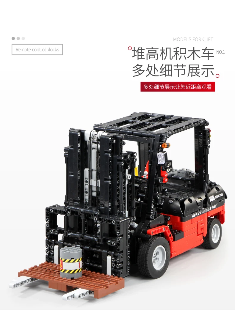 MOULD KING MOC High-Tech The Engineering Vehicles RC Forklift Mk II Truck Building Blocks Bricks Kids DIY Toys Birthday Gifts
MOULD KING MOC High-Tech The Engineering Vehicles RC Forklift Mk II Truck Building Blocks Bricks Kids DIY Toys Birthday Gifts