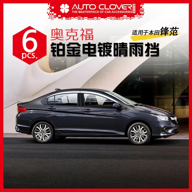 Хромированный козырек для двери, боковое окно, дефлектор, защита от солнца и дождя, серебряные дорожные щипцы для Honda City
Хромированный козырек для двери, боковое окно, дефлектор, защита от солнца и дождя, серебряные дорожные щипцы для Honda City