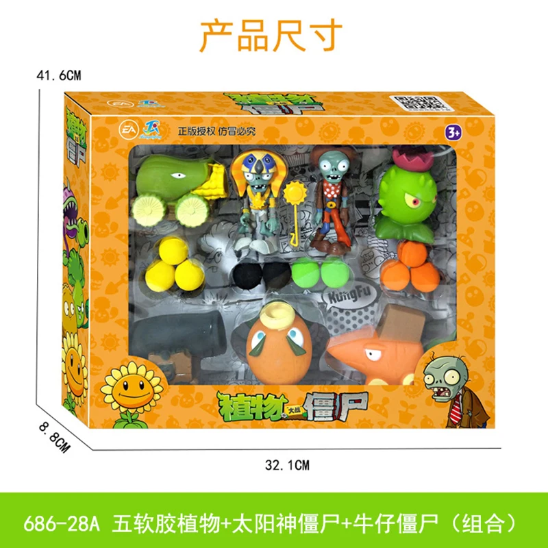 Genuine Children's Interactive Toys Plants vs. Zombies Figure Toys PVZ Action Anime Shooting Game Boys And Girls Christmas Gifts
Genuine Children's Interactive Toys Plants vs. Zombies Figure Toys PVZ Action Anime Shooting Game Boys And Girls Christmas Gifts