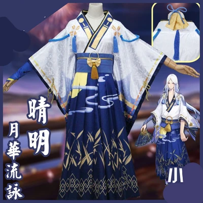 Кимоно Onmyoji Abe No Seimei для игры на Хэллоуин для мужчин и женщин, костюм для косплея, топ + кэндо брюки + пояс + браслет + головной убор
Кимоно Onmyoji Abe No Seimei для игры на Хэллоуин для мужчин и женщин, костюм для косплея, топ + кэндо брюки + пояс + браслет + головной убор