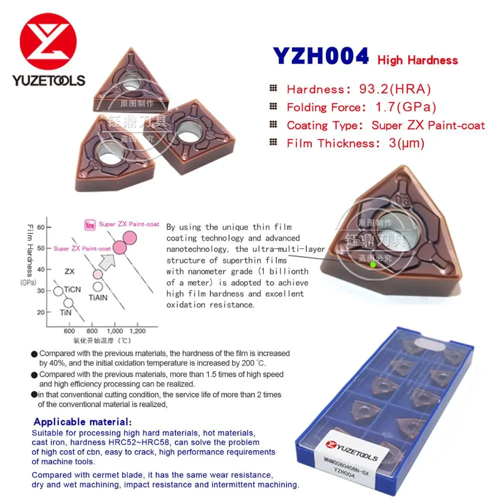WNMG080408N-GX-YZH004 High hardness CNC tool YUZETOOLS Outer Circular turning tool Particle hardness HRC52~HRC58
WNMG080408N-GX-YZH004 High hardness CNC tool YUZETOOLS Outer Circular turning tool Particle hardness HRC52~HRC58