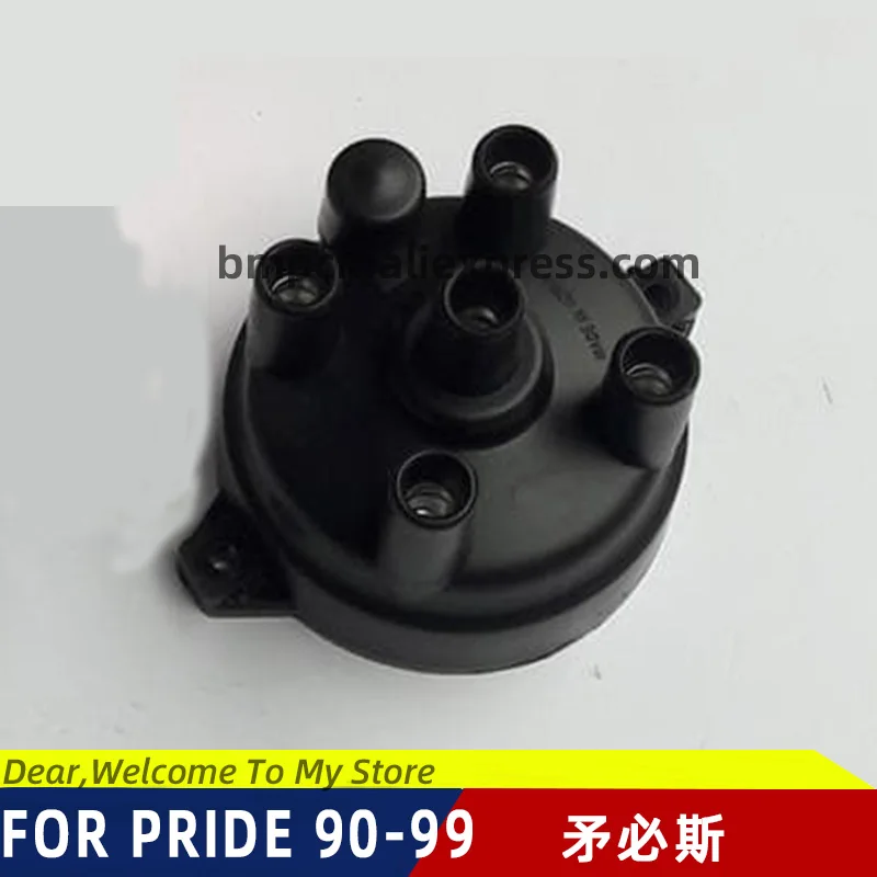 Колпачок в сборе для дистрибьютора KIA PRIDE 2006-2011 Capture 1996-1994 KK15018V00 | Автомобили и