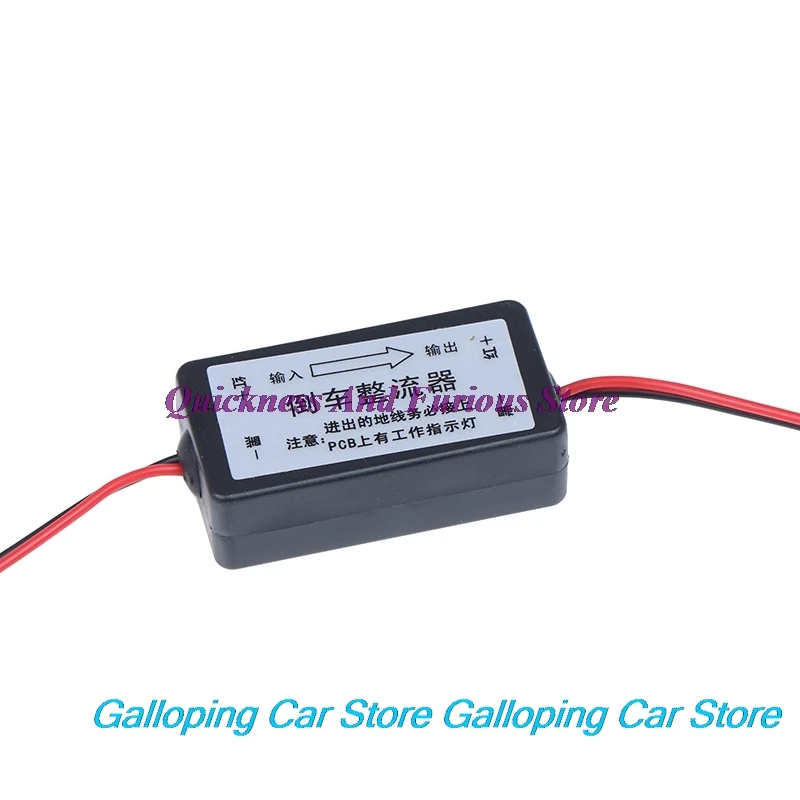 Rear View Backup Connector Car Camera Filter Anti Interference Accessories Reversing Image Relay Rectifier Parking
Rear View Backup Connector Car Camera Filter Anti Interference Accessories Reversing Image Relay Rectifier Parking