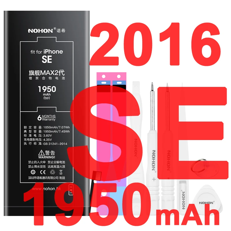 Nohon Battery For iPhone SE 2016 iPhoneSE 5SE 1850mAh-1950mAh High Capacity Li-polymer Batteries For Apple iPhone SE SE1 + Tools
Nohon Battery For iPhone SE 2016 iPhoneSE 5SE 1850mAh-1950mAh High Capacity Li-polymer Batteries For Apple iPhone SE SE1 + Tools