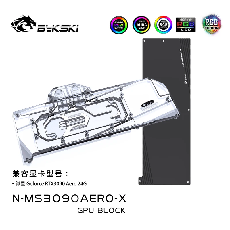 Bykski PC water cooling GPU cooler water Block With Backplane For MSI RTX 3090 Areo 24G Graphics Card N-MS3090AERO-X
Bykski PC water cooling GPU cooler water Block With Backplane For MSI RTX 3090 Areo 24G Graphics Card N-MS3090AERO-X