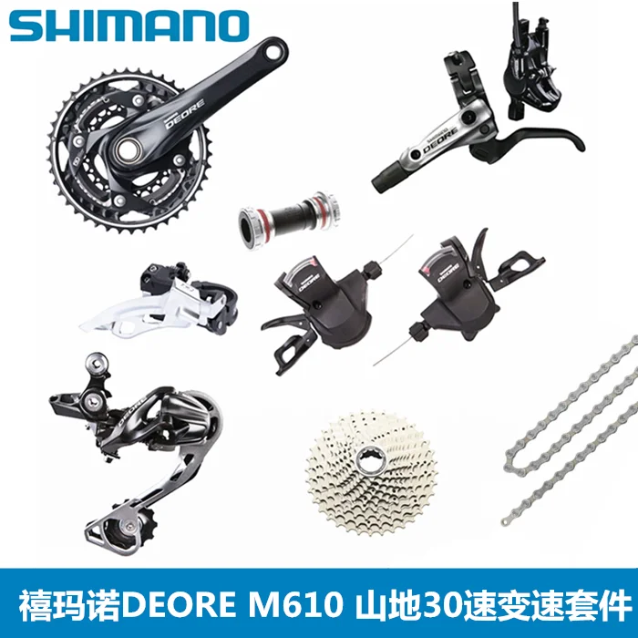 SHIMANO DEORE M610 MTB набор для переключения на горный велосипед звездочки 3X10 30 скоростей