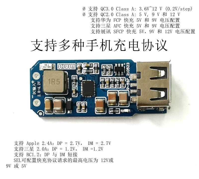 

Single-cell lithium battery 3.7V4.2V liter 5V9V12V USB mobile phone QC3.0 charging protocol fast charging module