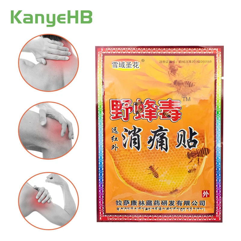 8pcs Pain Patches Chinese Medicines Bee Venom Balm Far Infrared Knee Back Muscle Arthritis Joint Relaxtion Medical Plasters H021
8pcs Pain Patches Chinese Medicines Bee Venom Balm Far Infrared Knee Back Muscle Arthritis Joint Relaxtion Medical Plasters H021