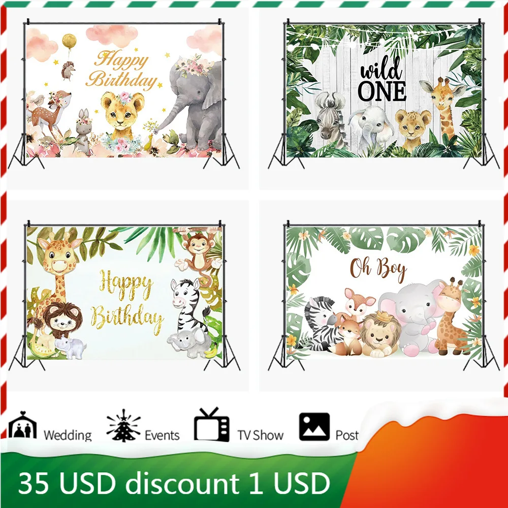 Фон с изображением слона и жирафа для детской вечеринки в честь Дня Рождения 
Фон с изображением слона и жирафа для детской вечеринки в честь Дня Рождения