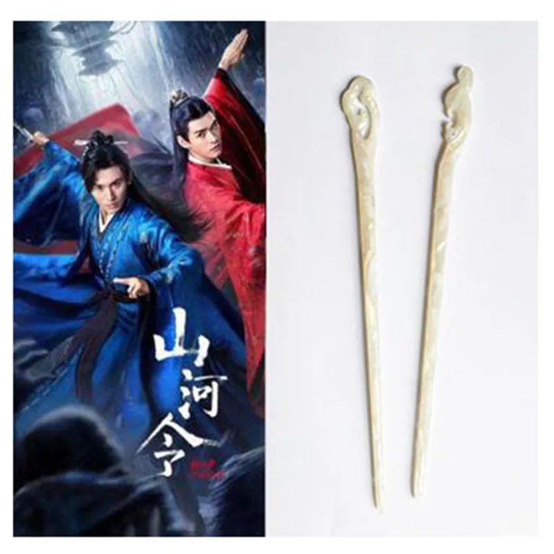 Movie Word Of Honor Hairpin Cosplay Costumes Accessories Props Women Girl Stick Hair Jewelry
Movie Word Of Honor Hairpin Cosplay Costumes Accessories Props Women Girl Stick Hair Jewelry