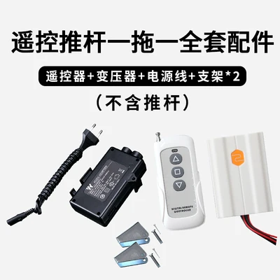 Electric Linear Actuator 50~800mm 1000N 24V 12mm/s DC Motor Stroke Linear motor Controller
Electric Linear Actuator 50~800mm 1000N 24V 12mm/s DC Motor Stroke Linear motor Controller