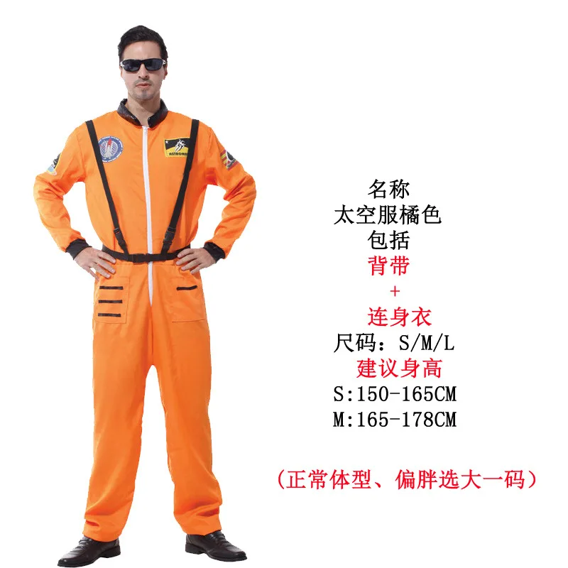 Adult Astronaut Costume Space Suit Pilots Jumpsuit Party Purim Carnival Cosplay Outfit Helmet for Men Women
Adult Astronaut Costume Space Suit Pilots Jumpsuit Party Purim Carnival Cosplay Outfit Helmet for Men Women