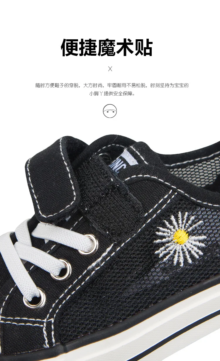 Summer Children Casual Shoes Air Mesh Sandals Boys Sprot Running Shoe Toddler Girl Sneakers Rubber Anti-Slippery 24-37
Summer Children Casual Shoes Air Mesh Sandals Boys Sprot Running Shoe Toddler Girl Sneakers Rubber Anti-Slippery 24-37