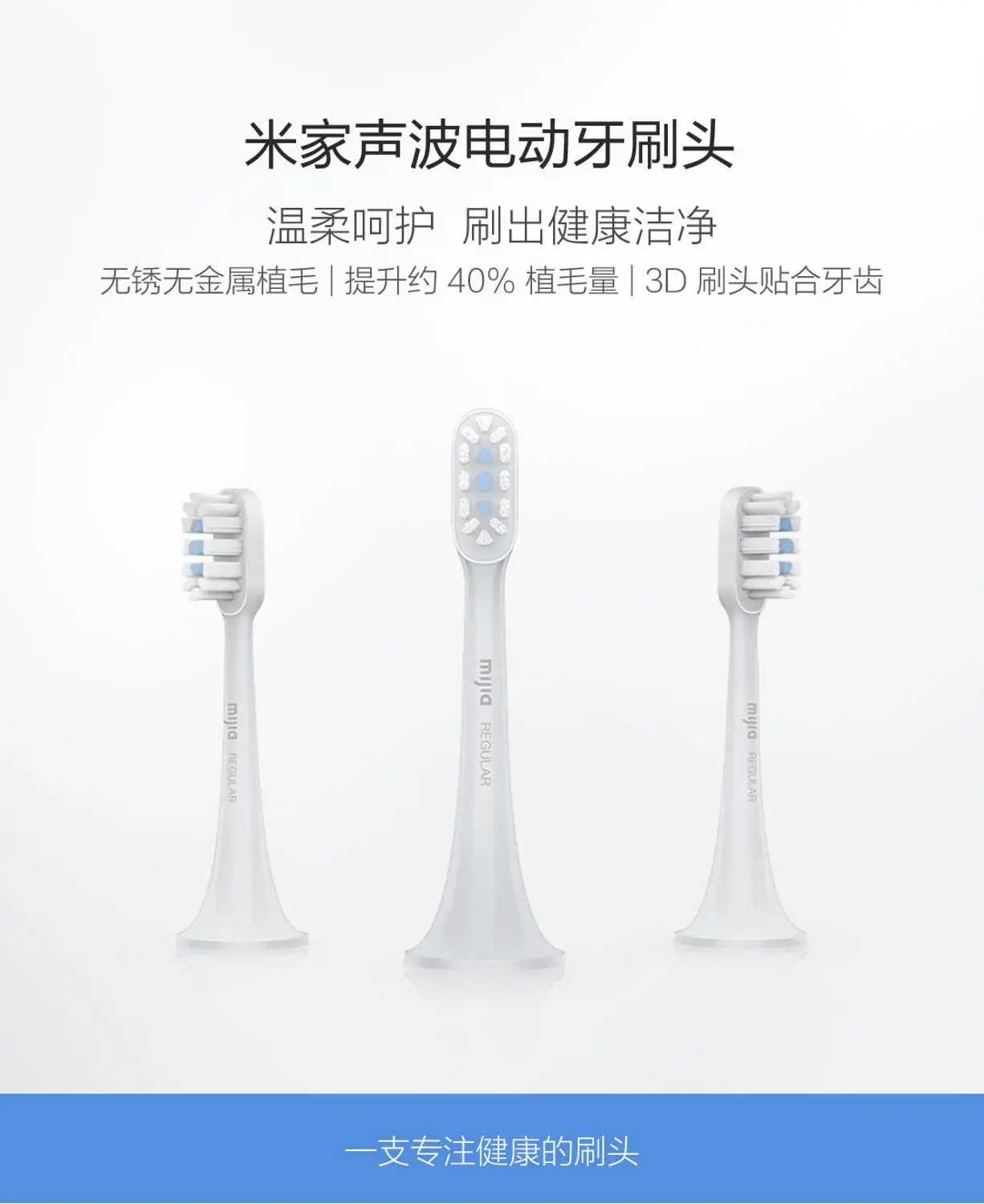 Original Xiaomi 3pcs Universal Type Toothbrush Heads for Mijia Sonic Electric Toothbrush Head T300 T500 Replacement
Original Xiaomi 3pcs Universal Type Toothbrush Heads for Mijia Sonic Electric Toothbrush Head T300 T500 Replacement