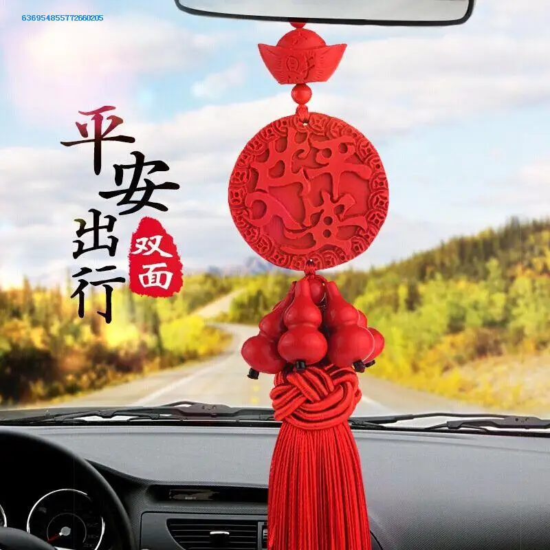 Cinnabar double-sided access to Ping An car pendant rearview mirror jewelry gourd car interior red Chinese knot car supplies.
Cinnabar double-sided access to Ping An car pendant rearview mirror jewelry gourd car interior red Chinese knot car supplies.