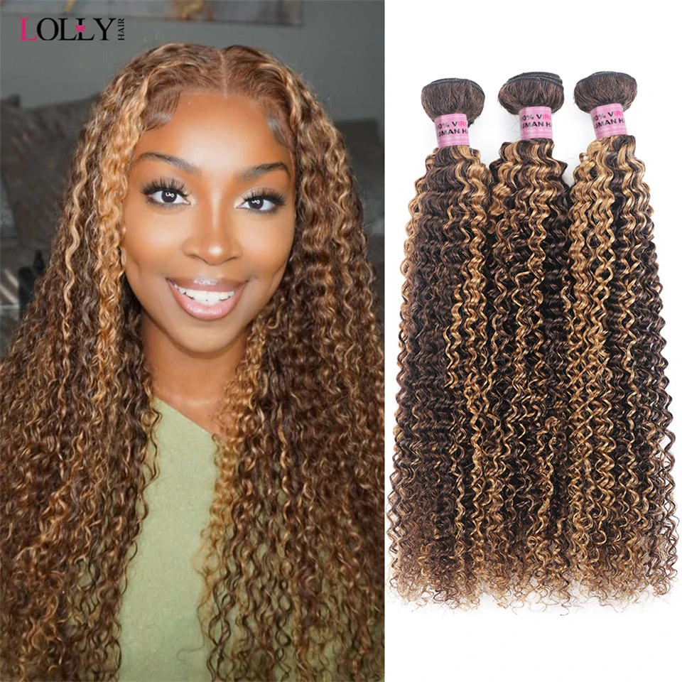 

Highlight Human Hair Bundles Brazilian Kinky Curly Ombre Hair Bundles P4/27 Brown Bundles With Highlights Remy Hair Weave Bundle