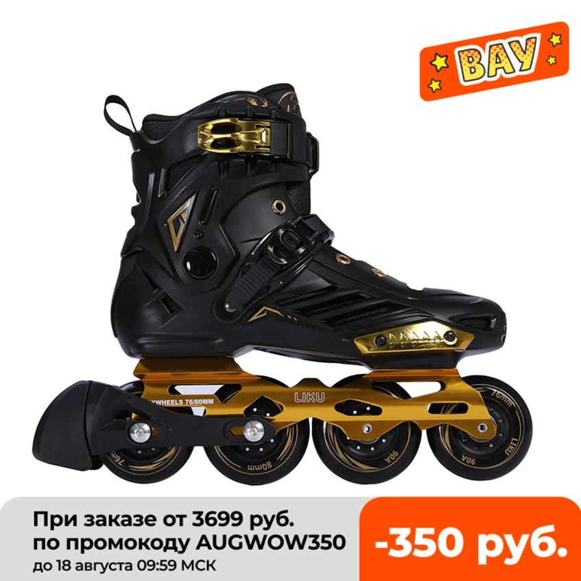 LIKU neutral black gold fitness inline skates high quality professional roller skates fancy flat shoes beginner skates
LIKU neutral black gold fitness inline skates high quality professional roller skates fancy flat shoes beginner skates