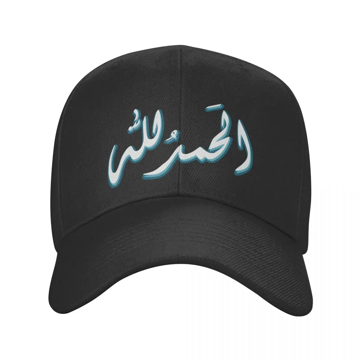 Alhamdulillah Baseball Cap Adult Hip-Hop Trucker Worker Cap Calligraphy Arabic Allah Hat Adjustable Snapback Caps Summer Hat
Alhamdulillah Baseball Cap Adult Hip-Hop Trucker Worker Cap Calligraphy Arabic Allah Hat Adjustable Snapback Caps Summer Hat