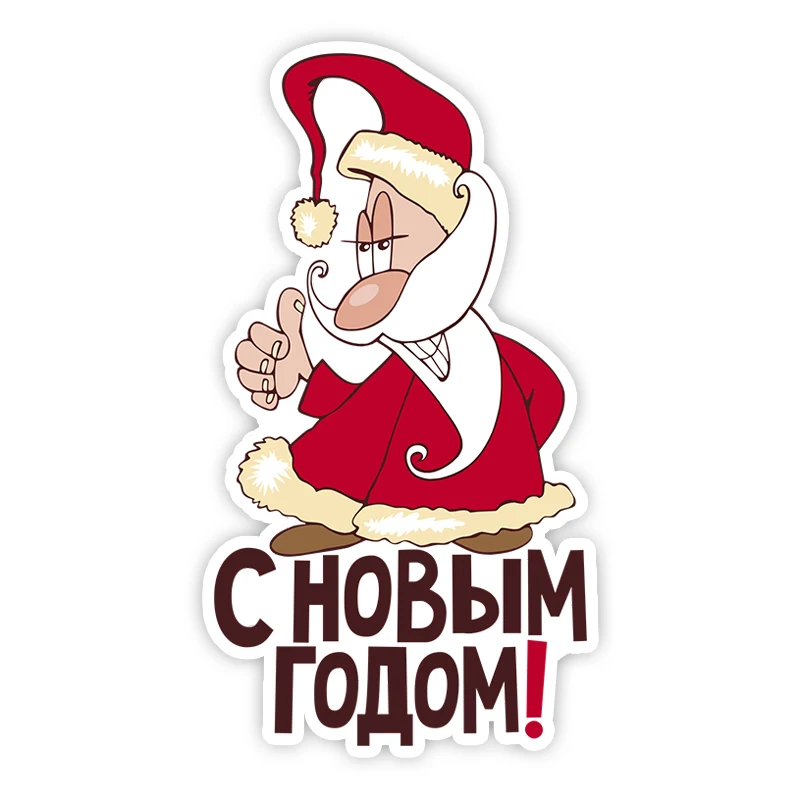 11253# 2 PCS X'mas Christmas Santa Claus New Year Theme Vinyl Decal С Новым годом Car Sticker Waterproof Decors Laptop
11253# 2 PCS X'mas Christmas Santa Claus New Year Theme Vinyl Decal С Новым годом Car Sticker Waterproof Decors Laptop